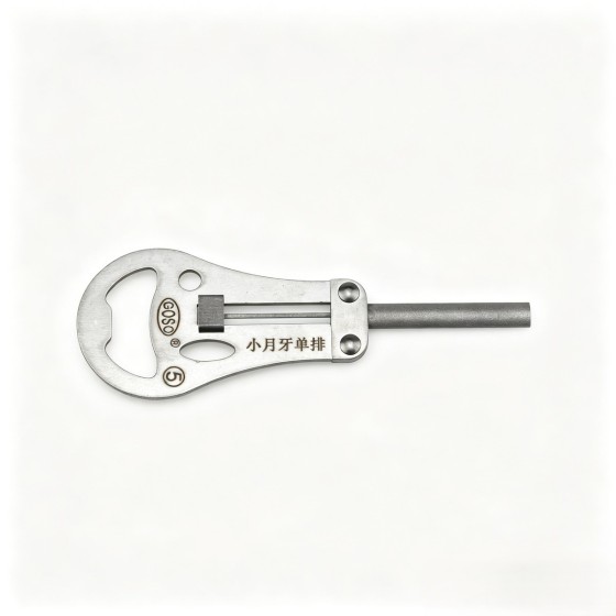 Small Yueya Single-Row Key Blank