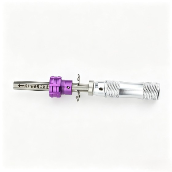 2nd Gen Disc Lock Tool 7.0 (Type 2)