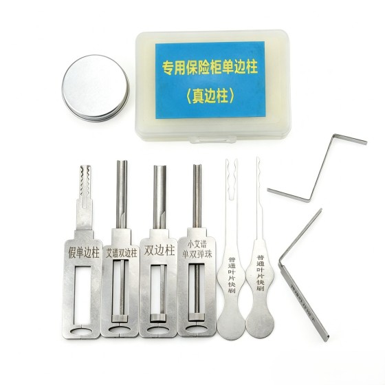 Safe C-Grade Primary/Secondary Lock Tool Set