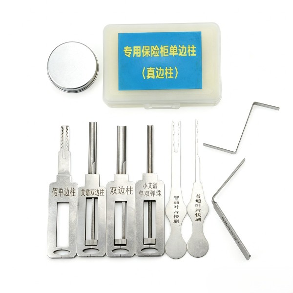 保险箱柜C级主副锁套装工具