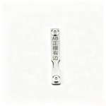 AB KABA Shouldered Standard Groove Folding Foil Tool