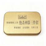 Haodi Lock Tool Set (3-Piece)