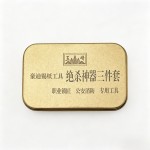 Haodi Lock Tool Set (3-Piece)