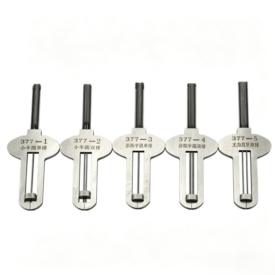 Integrated Guide Pin Half-Round Set (5-Piece)